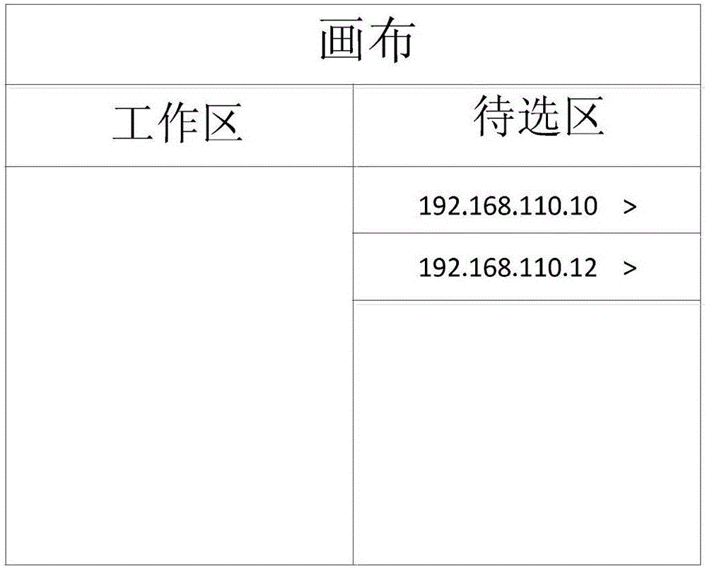 一种操控远端应用软件的方法与流程