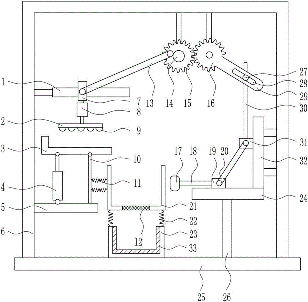 一種馬賽克瓷磚用瓷粉除雜裝置的制作方法