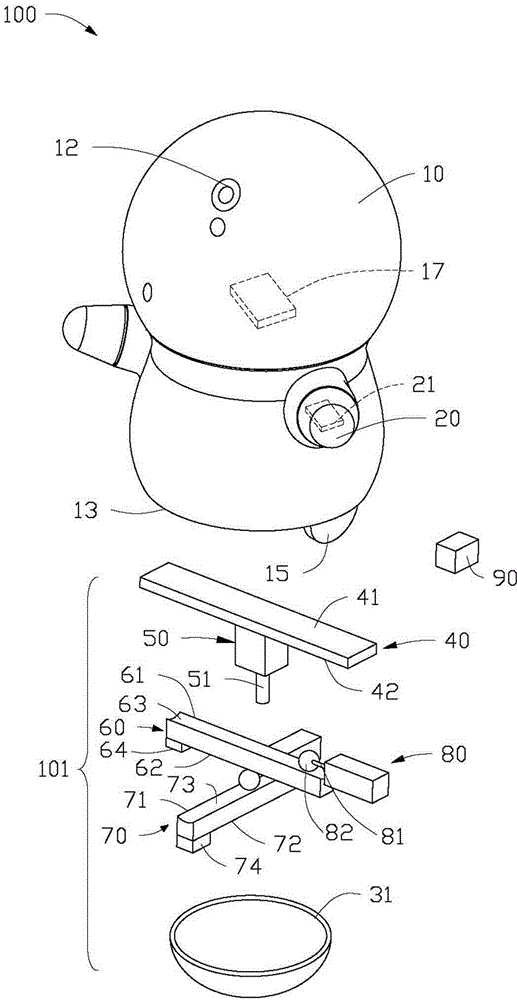 人機(jī)交互型看護(hù)機(jī)器人的制作方法與工藝