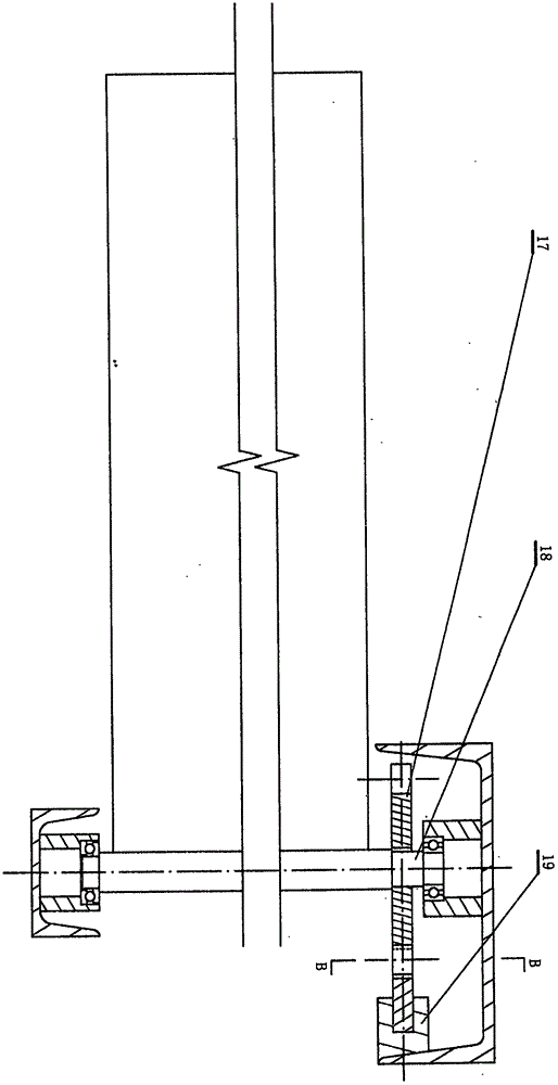 一种悬浮垂直轴式叶片风力发电装置的制作方法