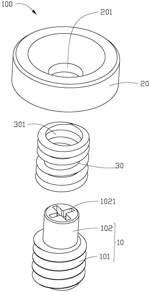 螺絲組件的制作方法與工藝