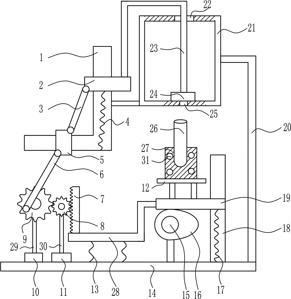 一種環(huán)保型工業(yè)廢水快速取樣裝置的制作方法