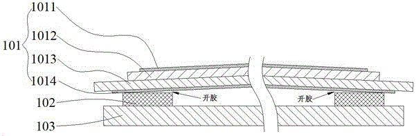 一種液晶顯示裝置的制作方法