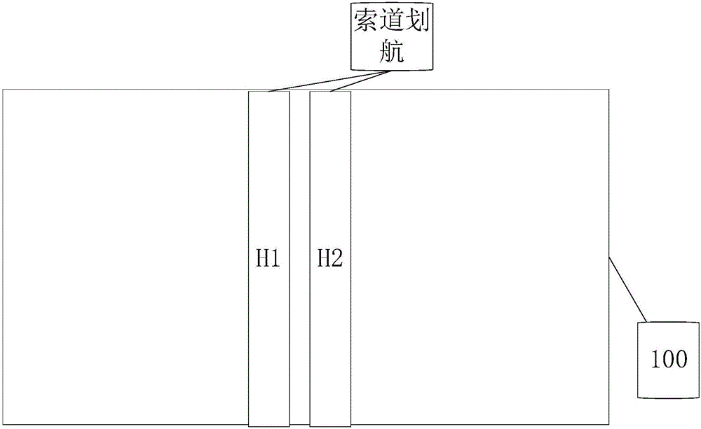 一種沿索道飛行器裝置的制作方法