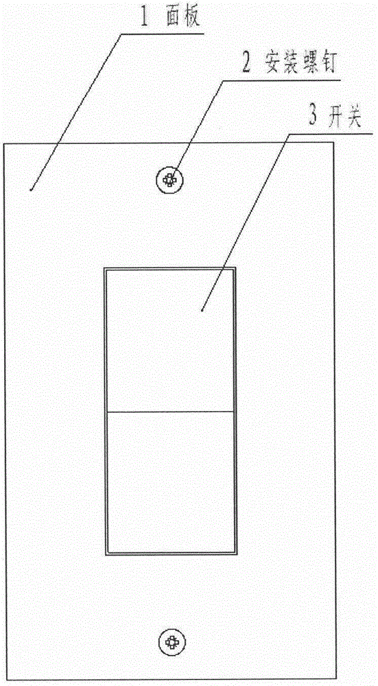 一種支持智能控制的開關(guān)面板的制作方法與工藝