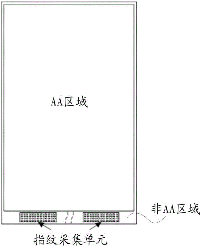 一種數(shù)據(jù)處理的方法、指紋識別裝置以及顯示裝置與流程