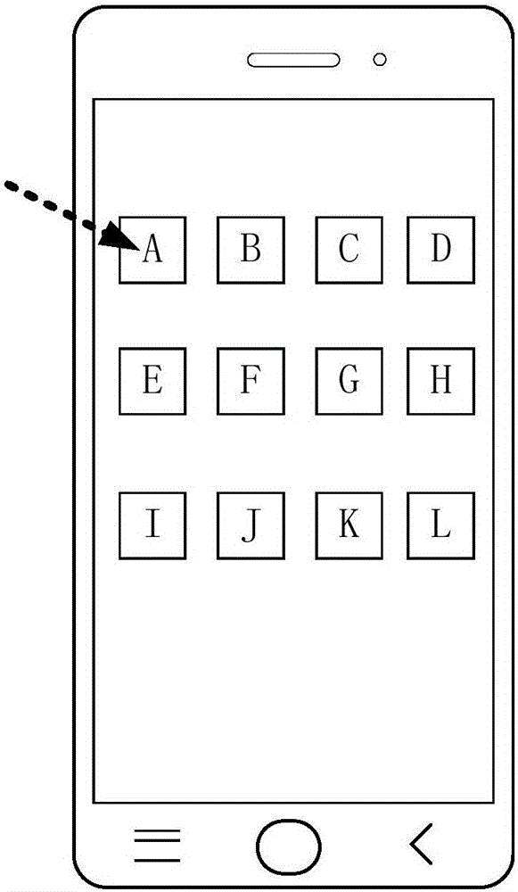 一種應(yīng)用程序界面顯示方法、系統(tǒng)及電子終端與流程