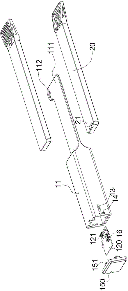 一種便攜式充電器的制作方法與工藝