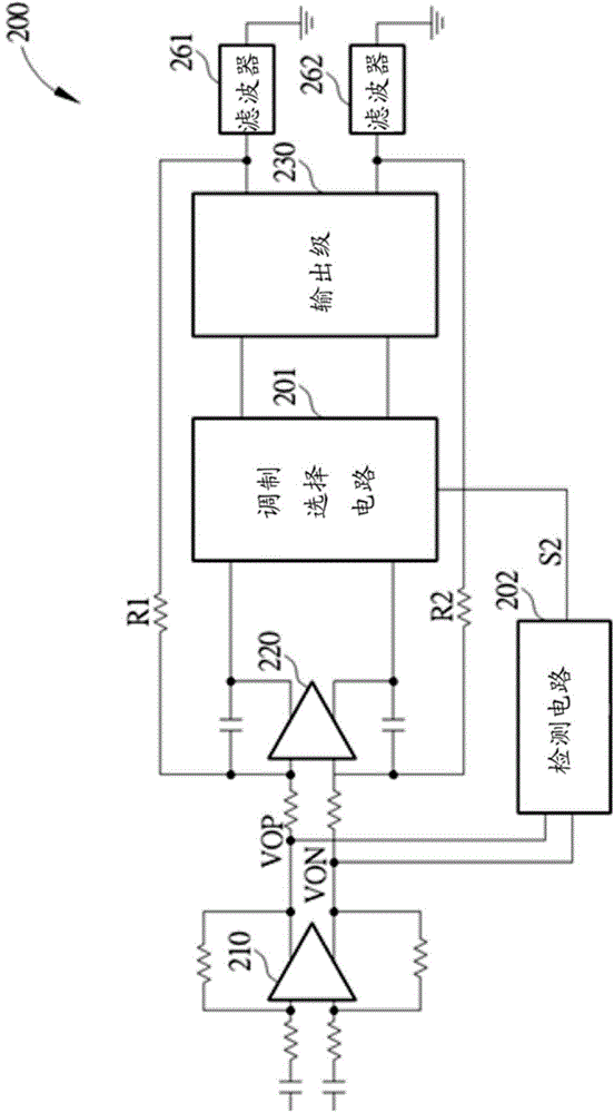 音頻放大器的調(diào)制選擇電路及其方法與流程