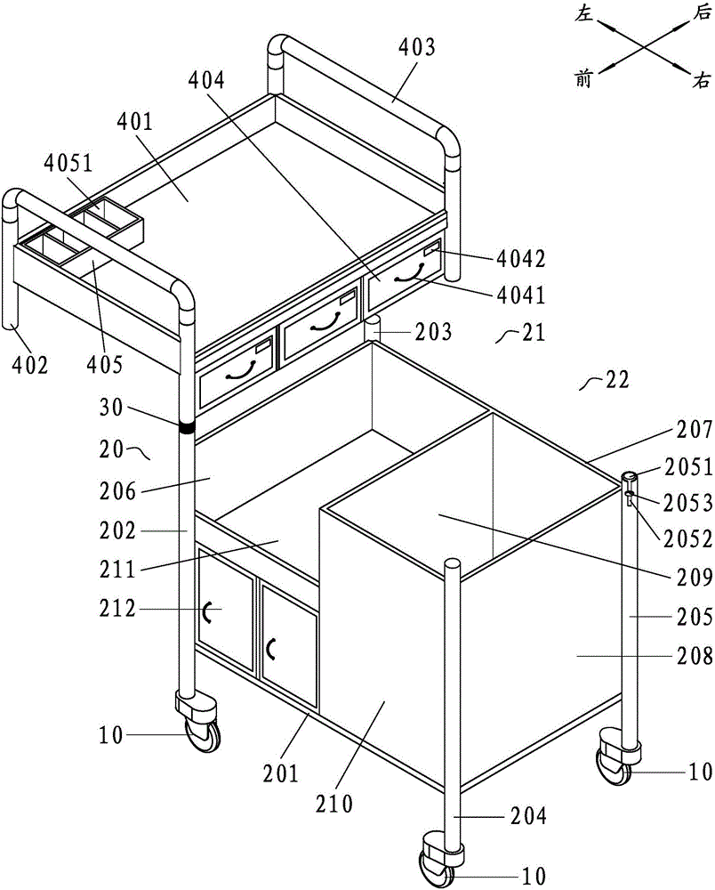 改良型的医用护理车的制作方法与工艺