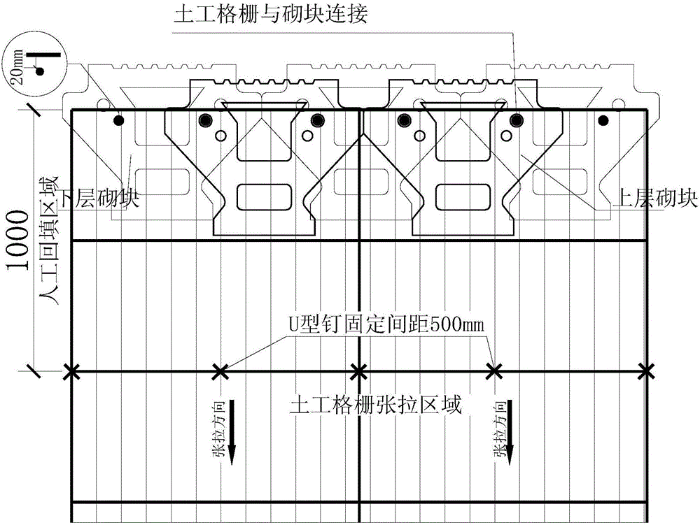 自嵌式砌块加筋结构高填方边坡防护方法与流程