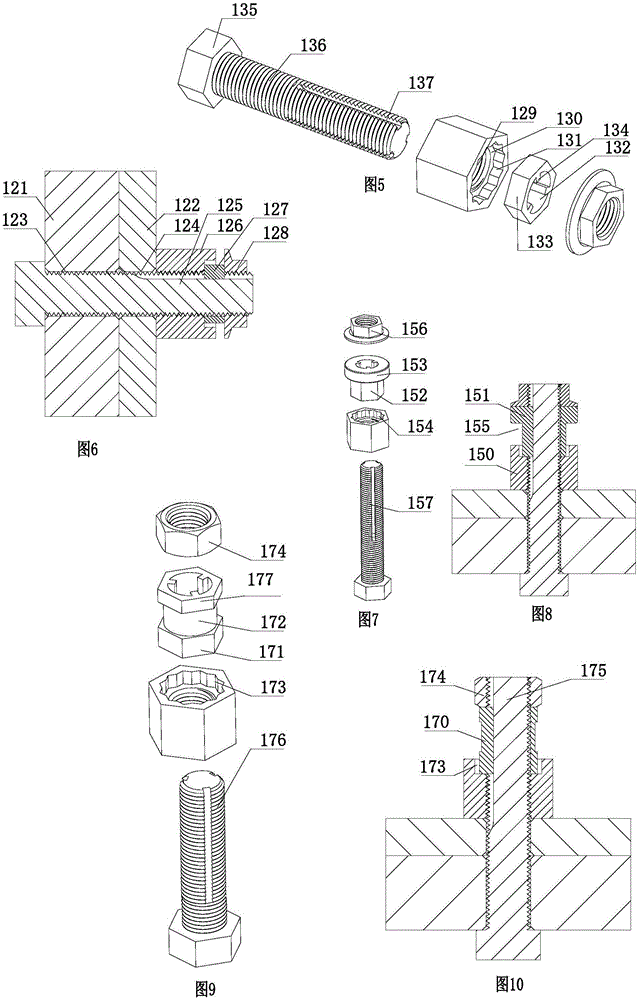 一種緊固連接組件及結(jié)構(gòu)、拆卸方法、軌道結(jié)構(gòu)、曲軸連桿機(jī)構(gòu)、骨連接裝置及骨連接方法與流程