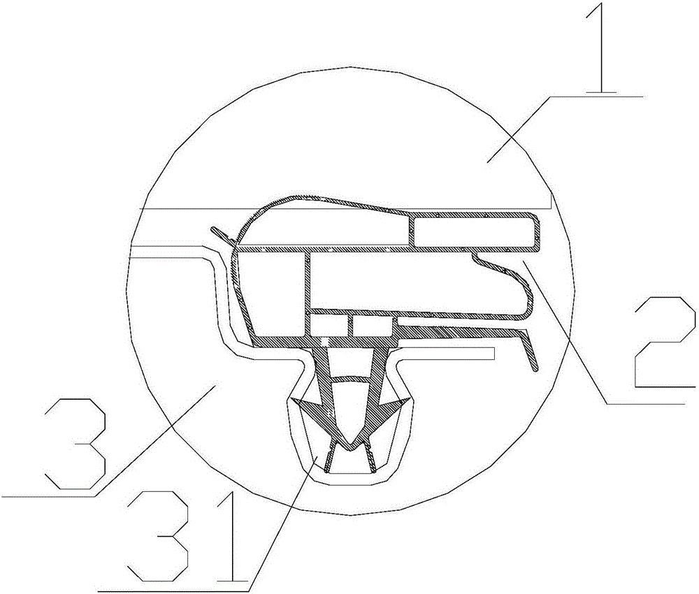 一种大冰箱新型门封条结构的制作方法与工艺