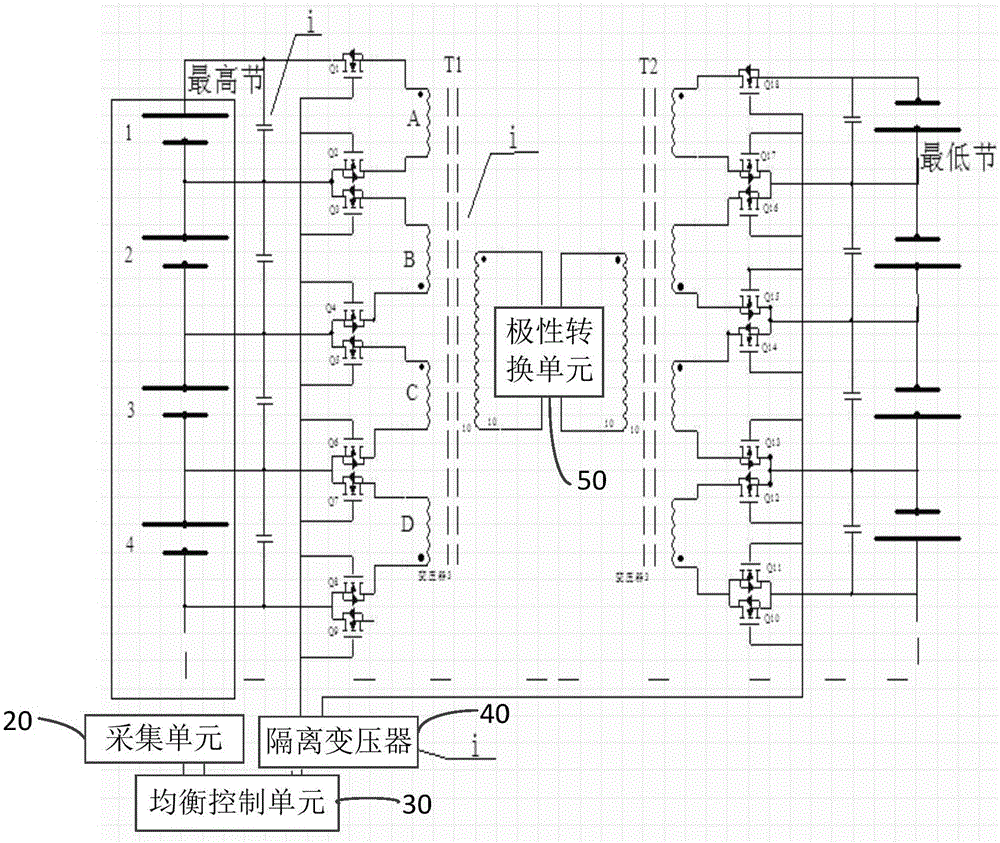 一種電池雙向均衡電路、系統(tǒng)的制作方法與工藝