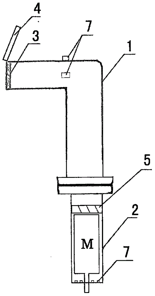 一種井下電機(jī)防護(hù)罩的制作方法與工藝