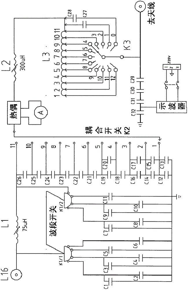 一种带有高效调配网络的中波导航发射机的制作方法与工艺