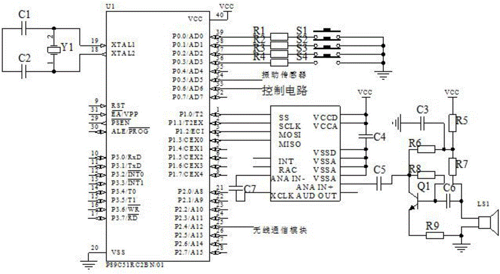 一种汽车防盗防撞门锁遥控系统的制作方法与工艺