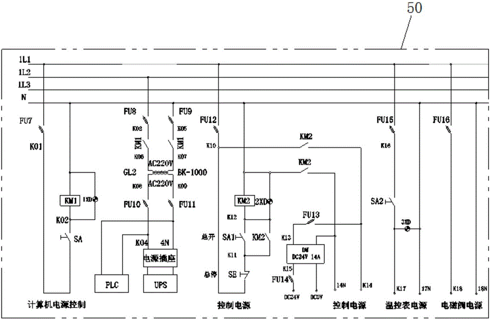 一种连续式改性沥青生产系统的制作方法与工艺