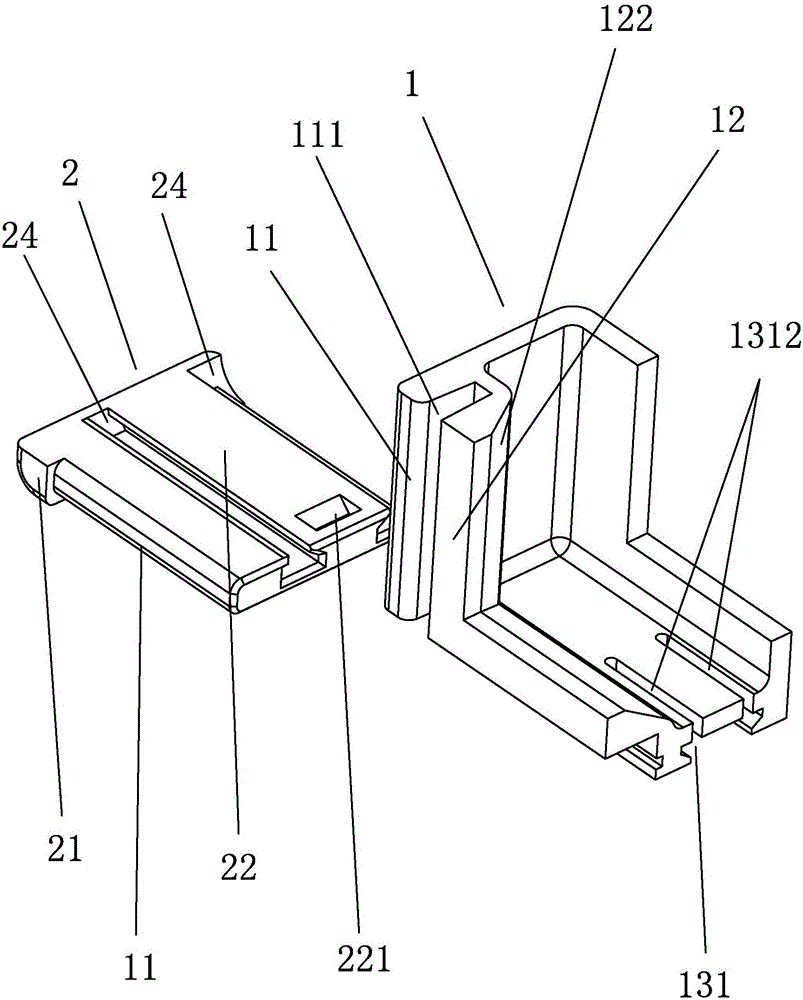 一种分体式角码的制作方法与工艺