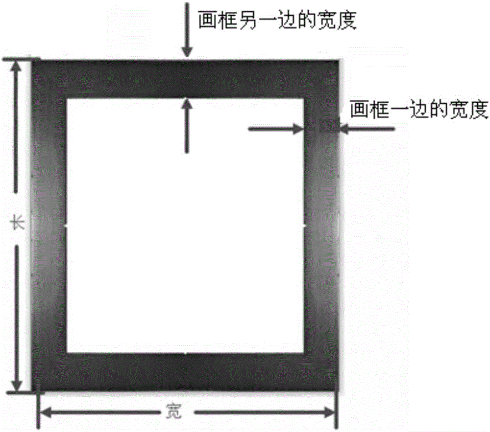 基于邊緣檢測和圖像拼接的書畫自動配框方法與流程