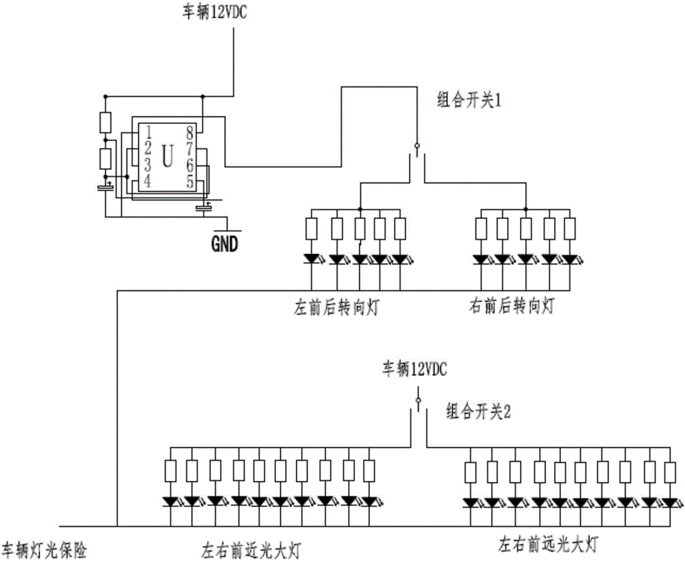 电动汽车电气集成线路的制作方法与工艺