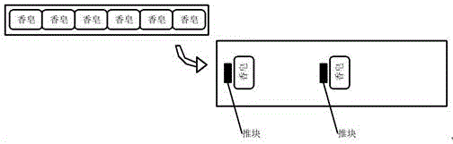 一種四分度吸皂機(jī)構(gòu)的制作方法與工藝