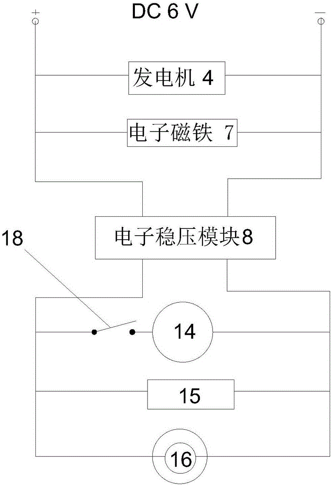 便攜式移動(dòng)發(fā)電機(jī)的制作方法與工藝