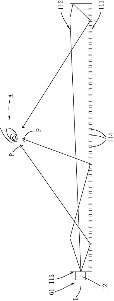 光學(xué)量測(cè)裝置的制作方法