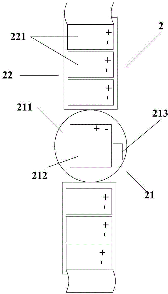 一种智能表及其供电方法与流程