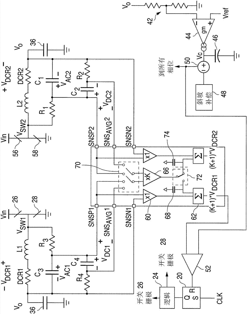 具有穩(wěn)健電流感測及共享放大器的多相切換電力供應(yīng)器的制作方法與工藝