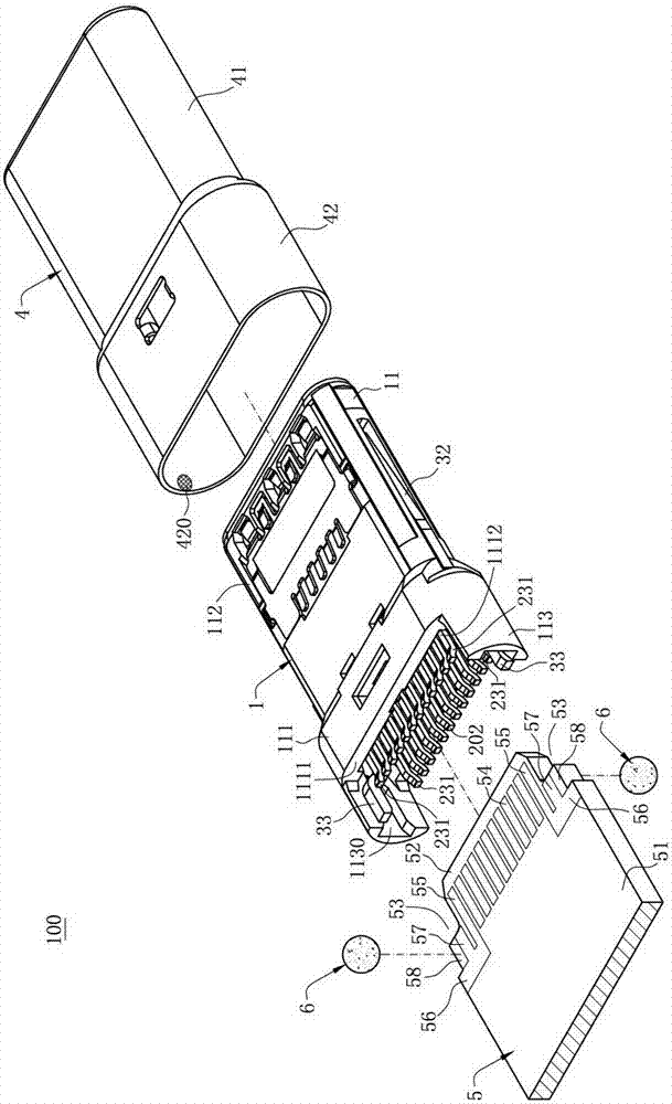 连接器的制作方法与工艺