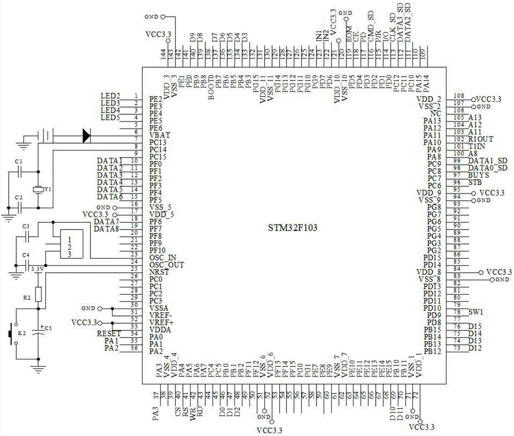 一种互动触摸系统的制作方法与工艺