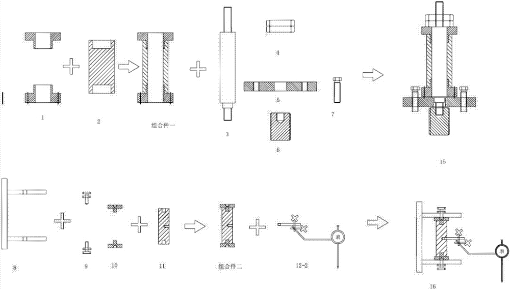 一種用于船舶舵機安裝的調(diào)整工具的制作方法與工藝