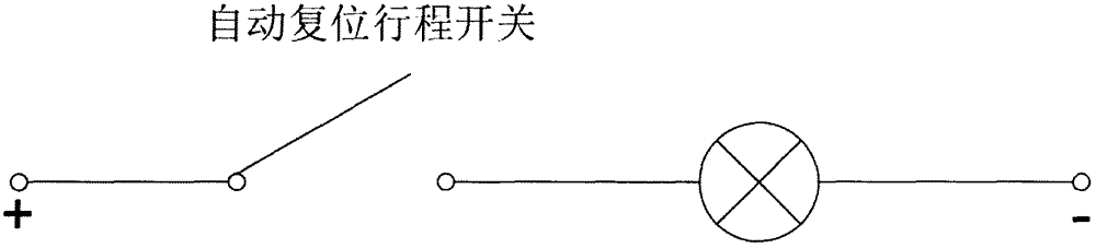一种装有照明指示灯的升降式电动车位锁的制作方法与工艺