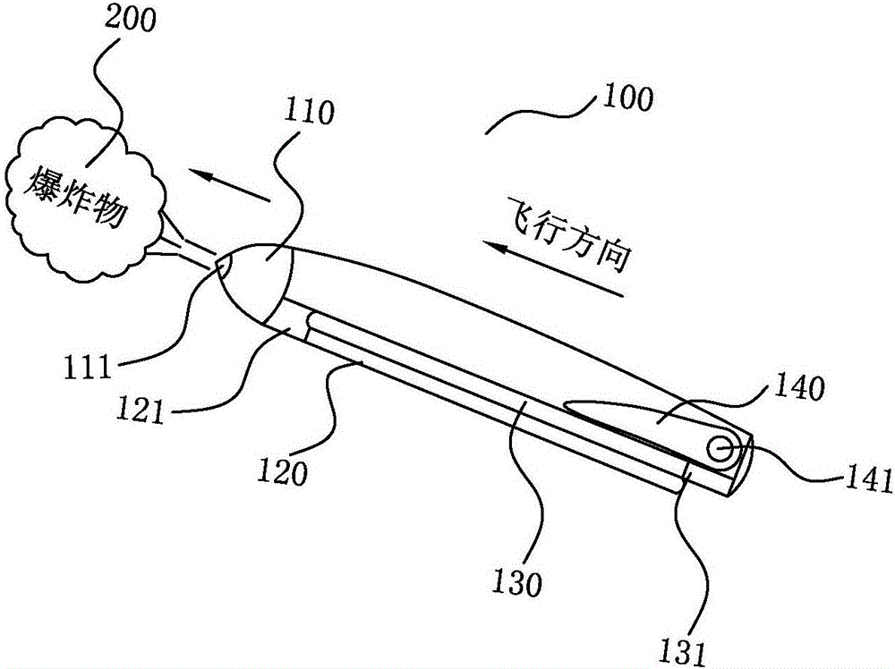 發(fā)射型無(wú)人機(jī)及其系統(tǒng)、實(shí)現(xiàn)方法與流程