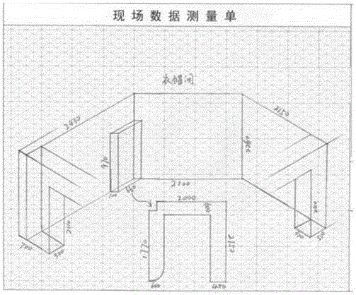 一种三维立体式测量墙体的表格的制作方法与工艺