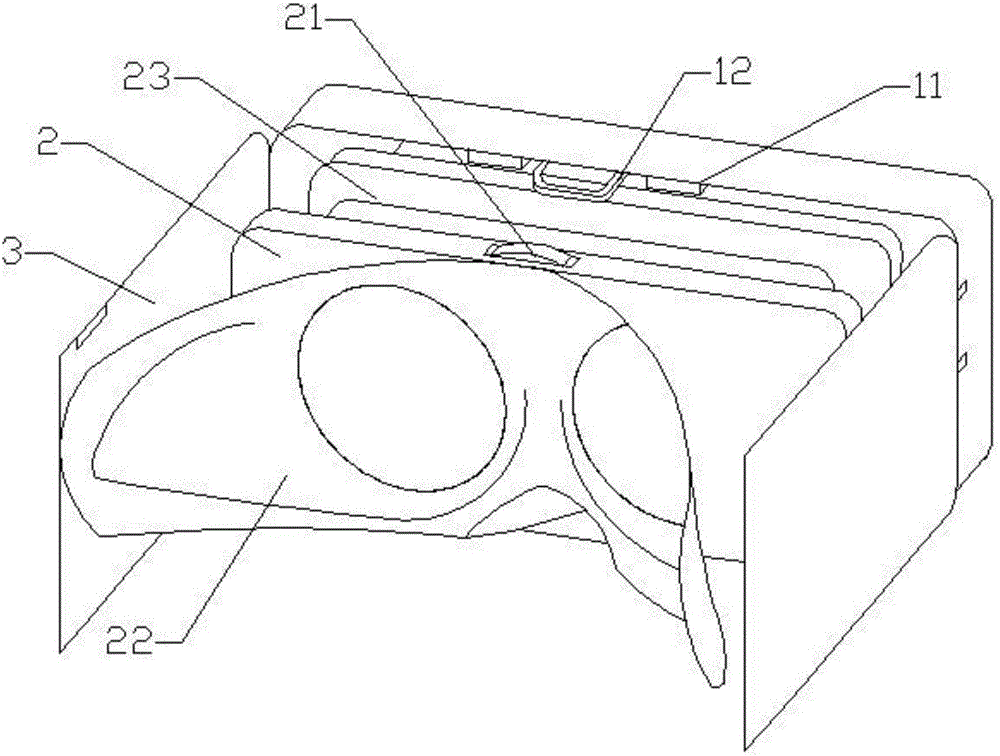 一种便携式vr眼镜的制作方法