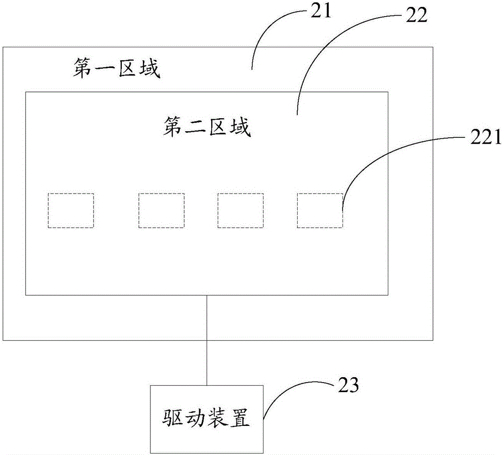 一种输入设备及电子设备的制作方法与工艺