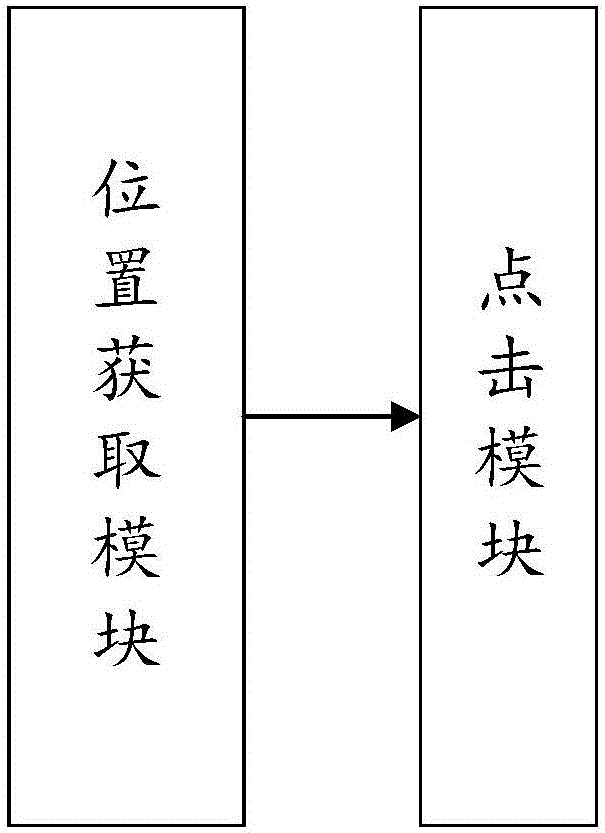 一种客户端自动取证方法和系统与流程