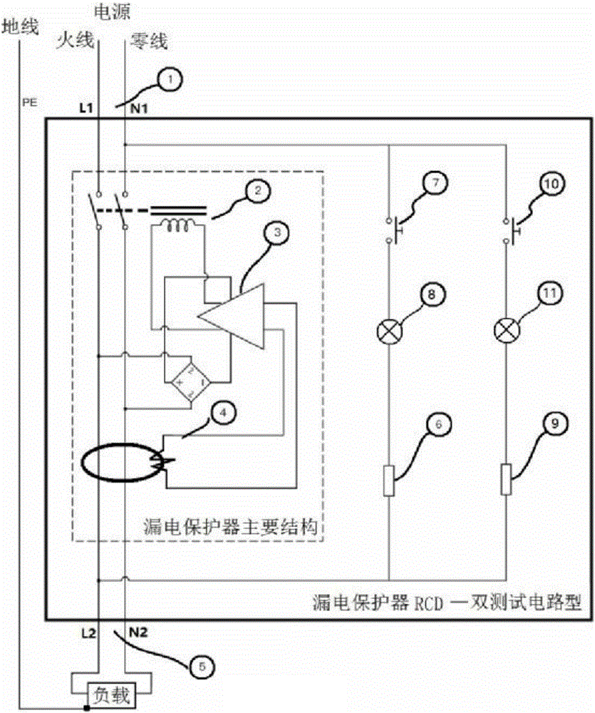 限制电阻6,它们两端接入漏电保护器的输入电源1与输出电源5的接线端