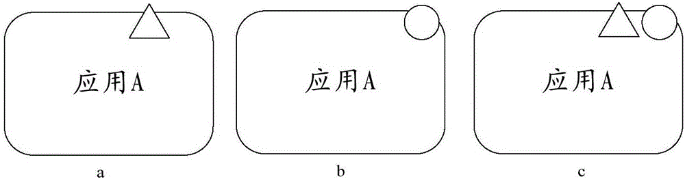 一种应用的运行状态显示方法及电子设备与流程