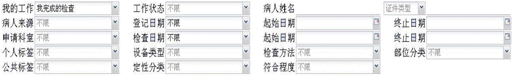 智能結構化搜索系統(tǒng)及其搜索方法與流程