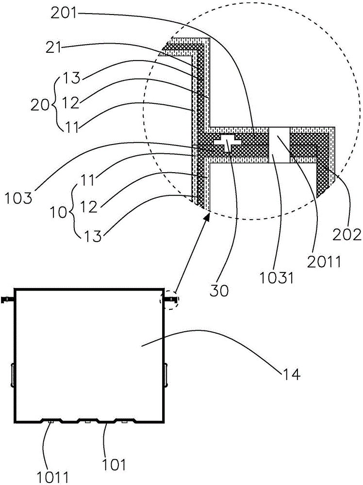 一种复合材料电池箱的制作方法与工艺