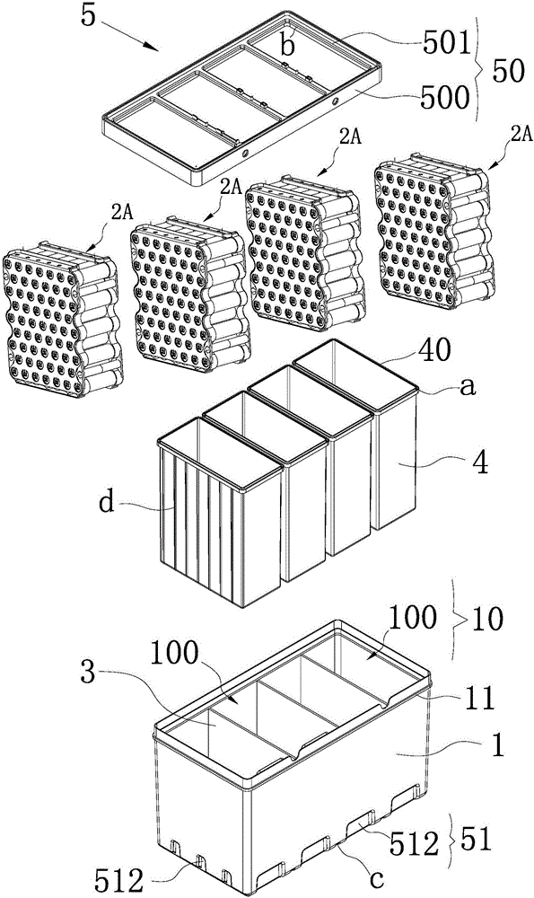 一種用于新能源汽車的電池組件的制作方法與工藝