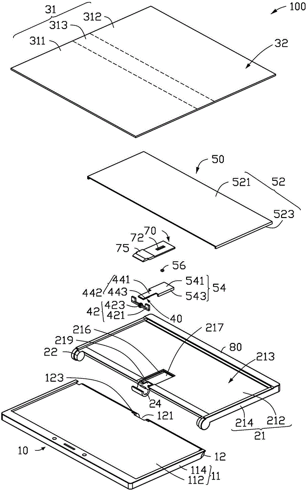 折疊式電子裝置的制作方法