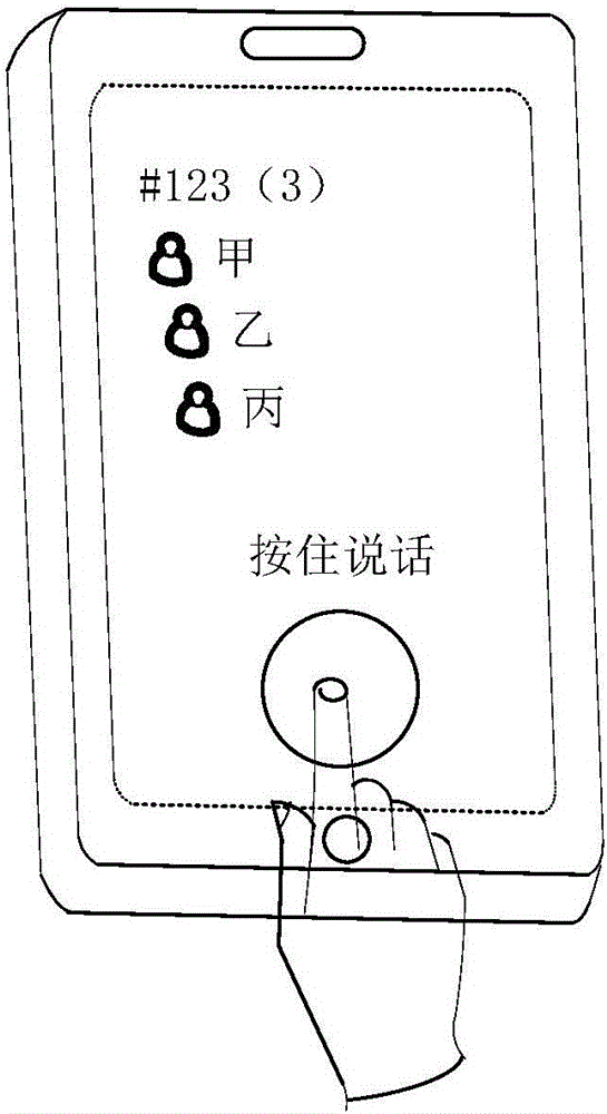 一種對講連接交互方法及裝置與流程