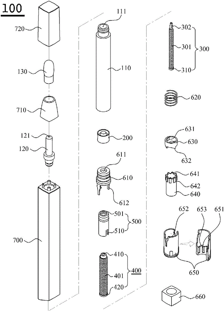 按钮型笔式化妆品容器的制作方法