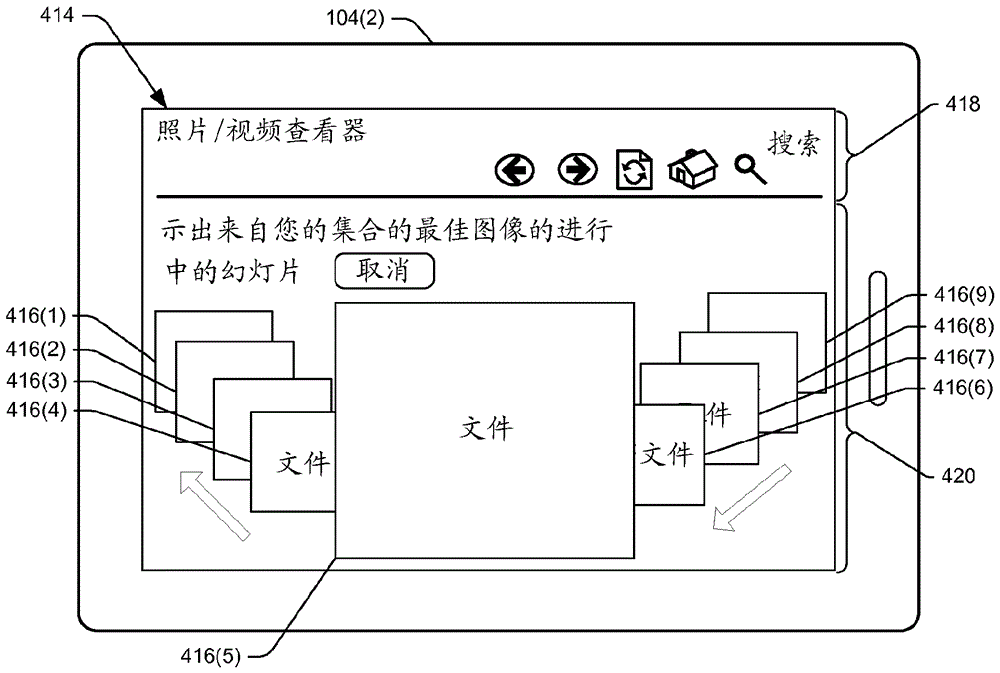 基于社交數(shù)據(jù)和用戶行為優(yōu)先化媒體的制作方法與工藝