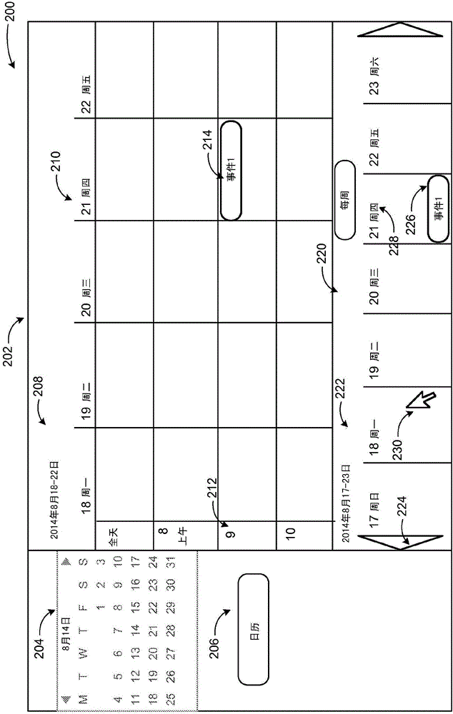 從時間線創(chuàng)建日歷事件的制作方法與工藝