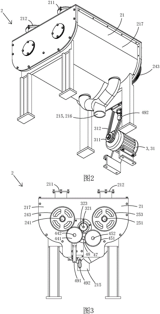 一種電動雙體卸糧裝置的制作方法